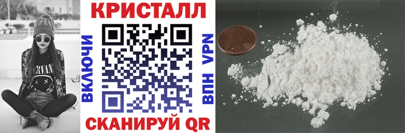 mega   Златоуст  АМФ VHQ 