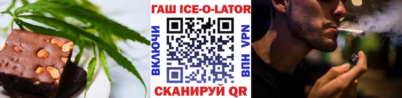 Печенье с ТГК конопля Златоуст
