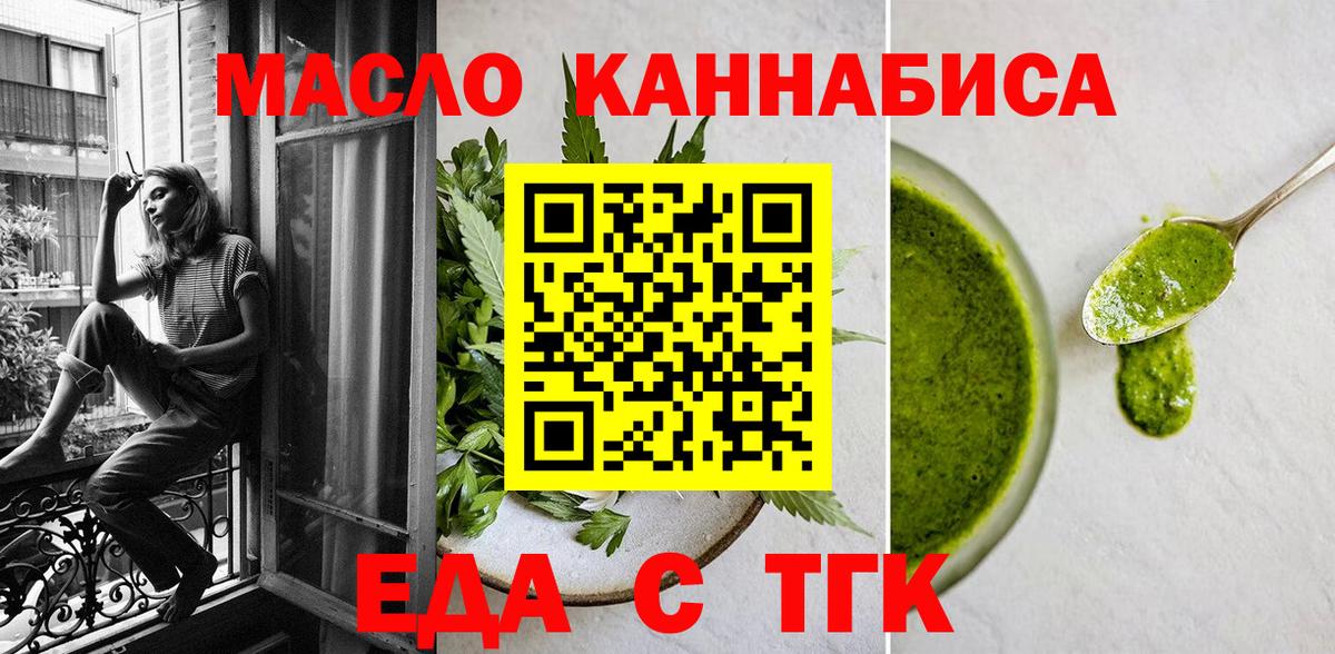 МЕФ   Златоуст  Купить закладку  Конопля  Вход с VPN  ГАШИШ  Alpha-PVP СОЛЬ кристаллы  Метадон 