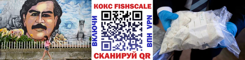 COCAIN Эквадор  Златоуст 