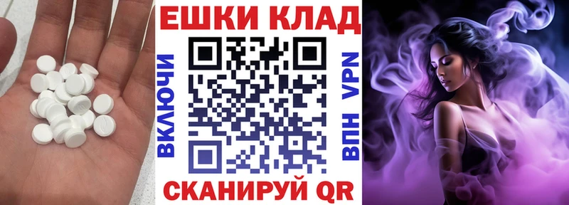 KRAKEN онион  сайты даркнета телеграм  Экстази MDMA  Златоуст 