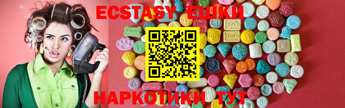 Метадон Златоуст