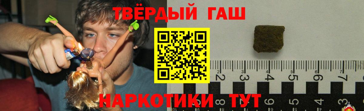 ГАШИШ гарик  ГАШ убойный  ГАШ  Златоуст 
