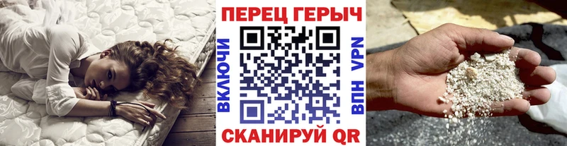 Героин Heroin  Златоуст 