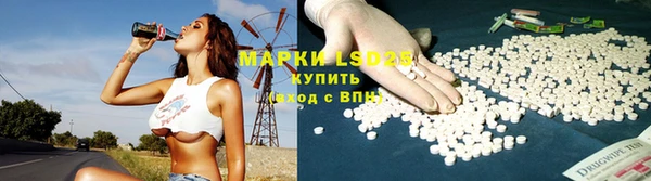 COCAINE Бородино