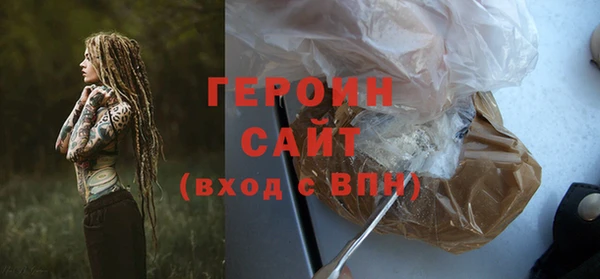 метадон Сатка