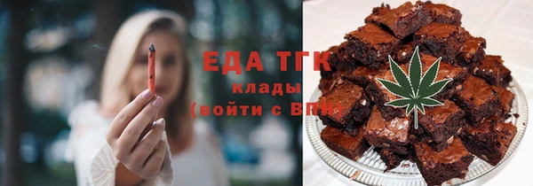 COCAINE Бородино