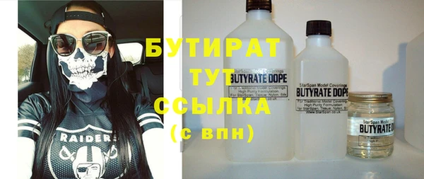 тгк Саяногорск