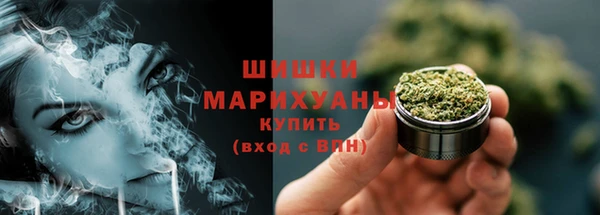 COCAINE Бородино