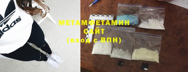 не бодяженный Бронницы