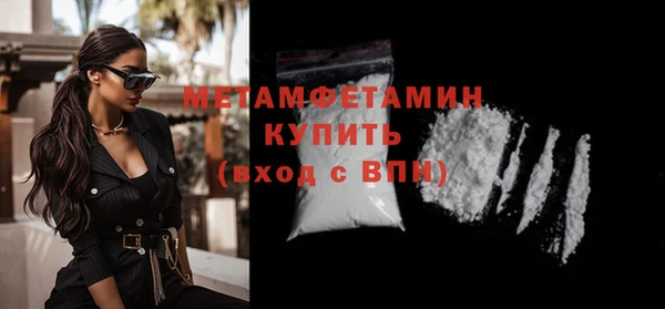 COCAINE Бородино