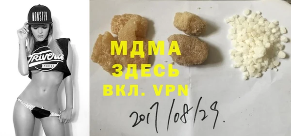 не бодяженный Бронницы