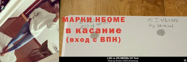 COCAINE Бородино