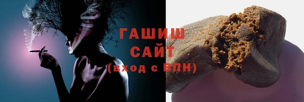 твердый Бугульма