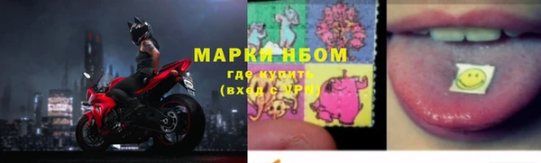твердый Бугульма