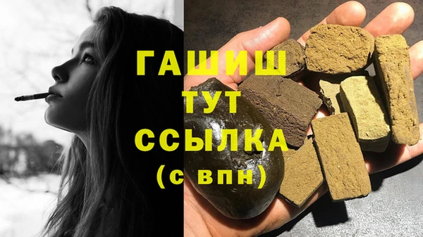 твердый Бугульма