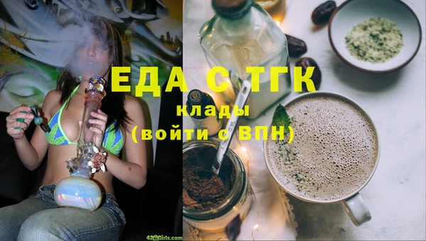 трава Сафоново
