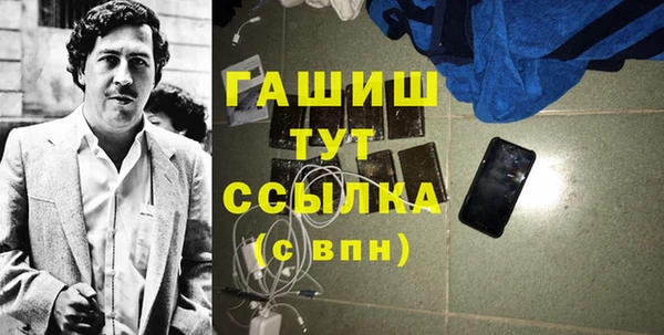 COCAINE Бородино