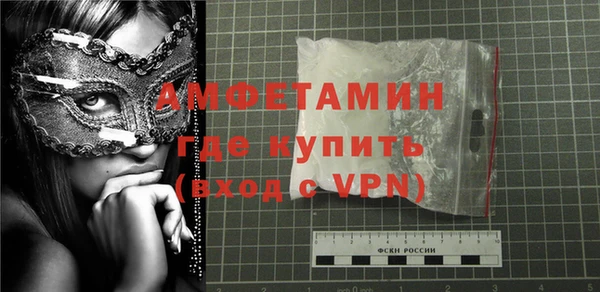 COCAINE Бородино