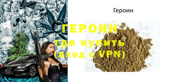 COCAINE Бородино