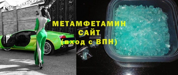 твердый Бугульма