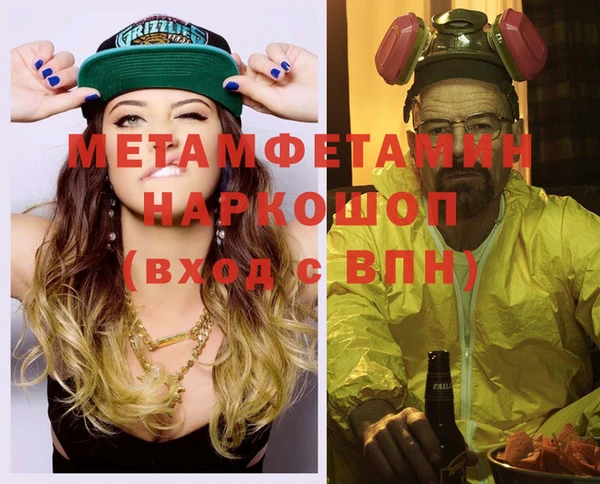 COCAINE Бородино