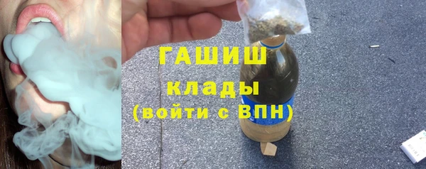 твердый Бугульма