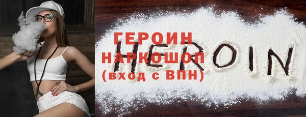не бодяженный Бронницы