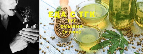 твердый Бугульма