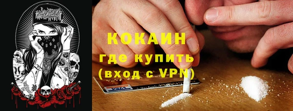 не бодяженный Бронницы