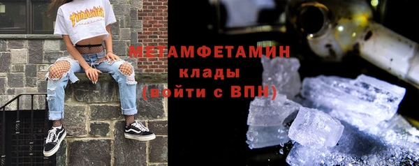 твердый Бугульма