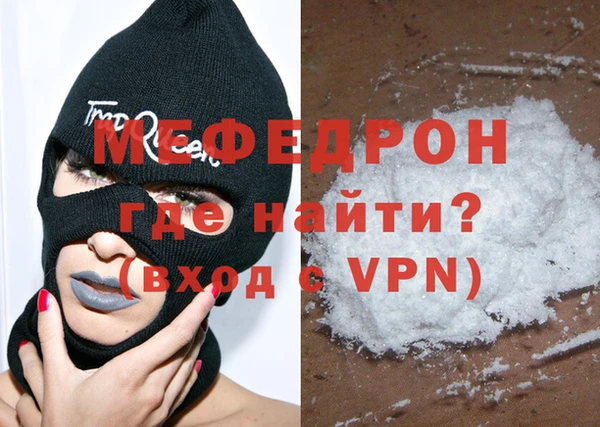 не бодяженный Бронницы