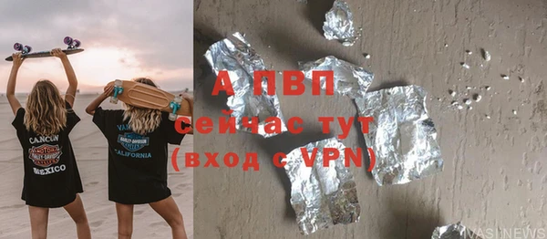 не бодяженный Бронницы