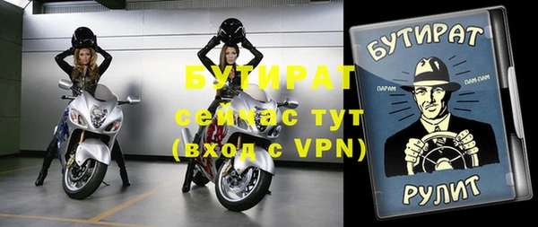 твердый Бугульма