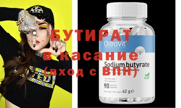 не бодяженный Бронницы