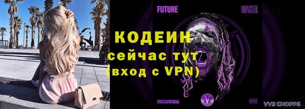 не бодяженный Бронницы