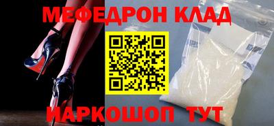 скорость mdpv Гатчина