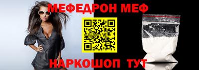 мефедрон мука Бузулук