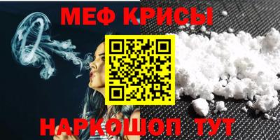 скорость mdpv Гатчина