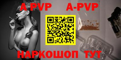 бутират Беслан