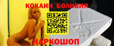 мефедрон мука Бузулук