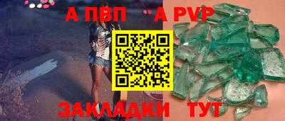 скорость mdpv Гатчина