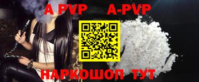 скорость mdpv Гатчина