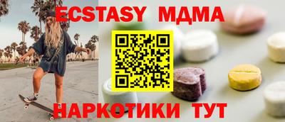 мефедрон мука Бузулук