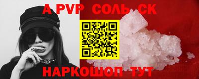 скорость mdpv Гатчина