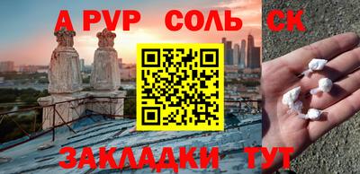 apvp Гагарин
