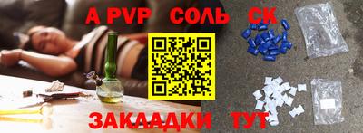 apvp Гагарин