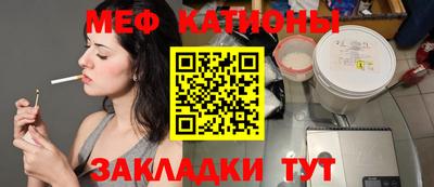 скорость mdpv Гатчина