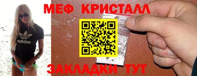 таблы Коммунар