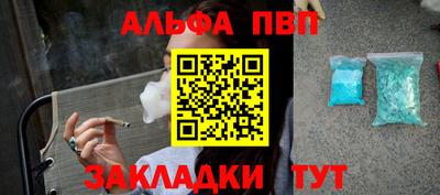 скорость mdpv Гатчина